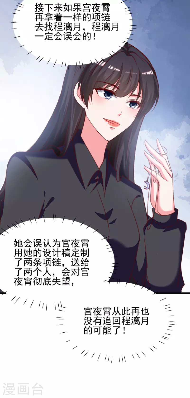 第290话 太让我失望了9