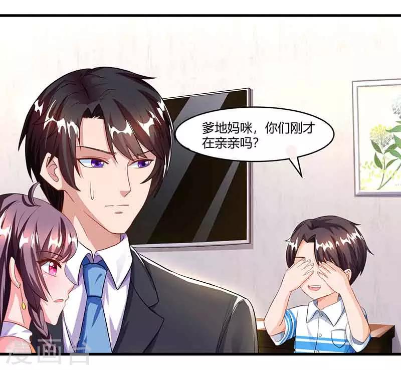 第51话 交易14