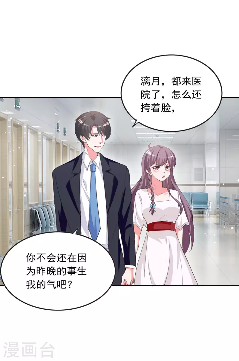 第224话 广播体操18