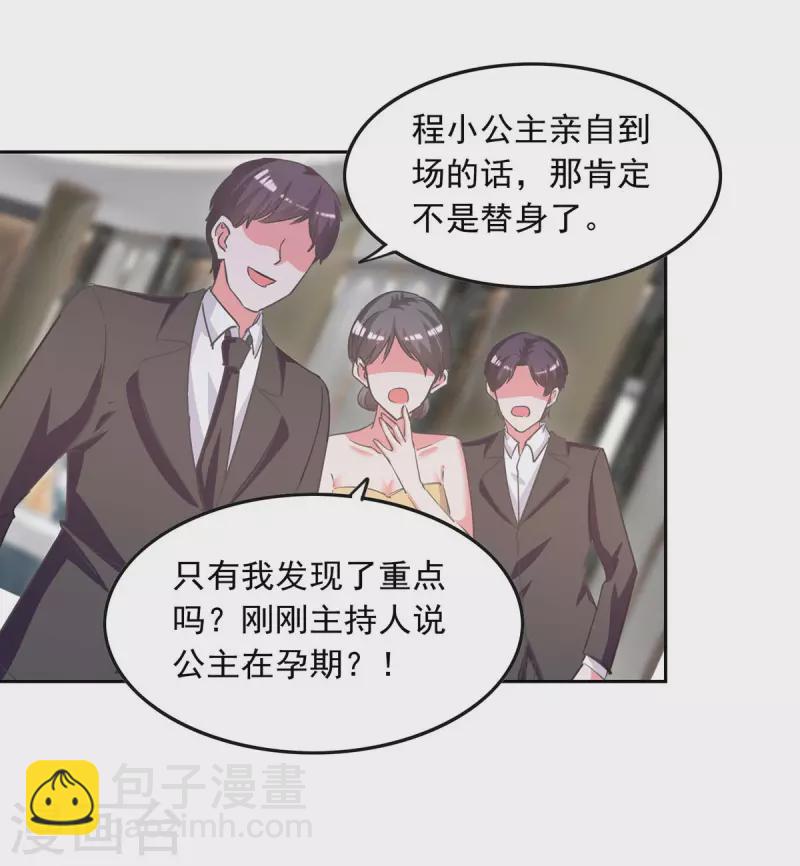 第216话 两方对质4