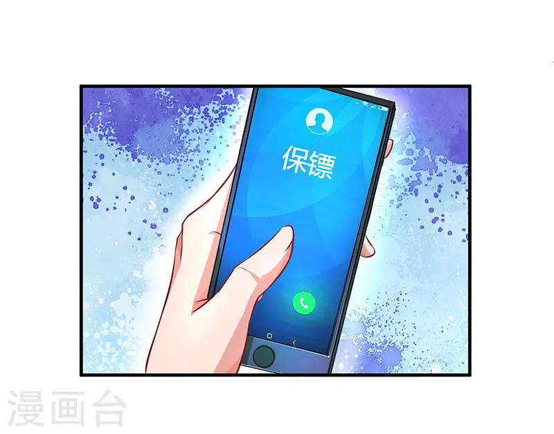 第29话 设局19