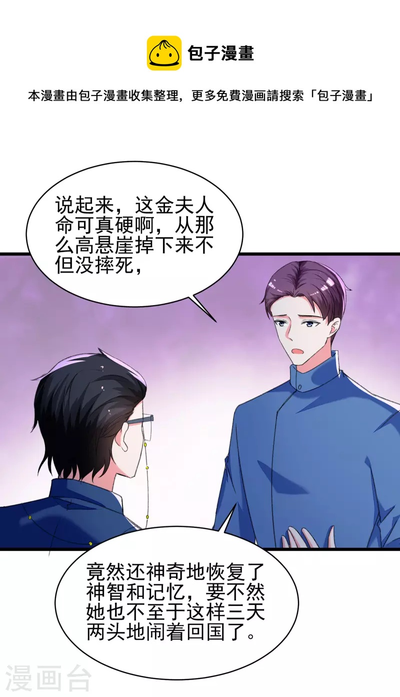 第273话 三年16