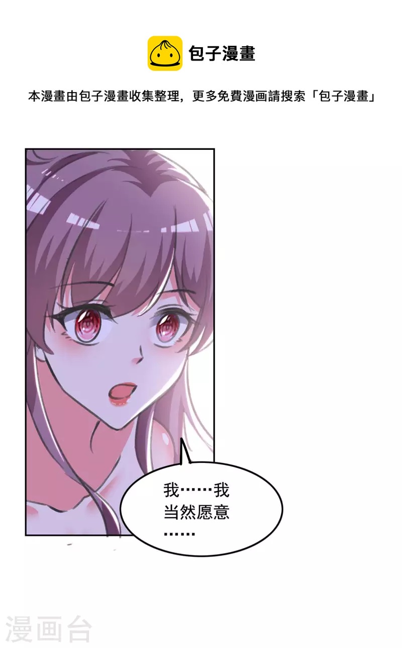 第246话 过去的美好5