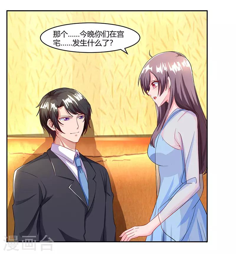 第69话 和儿子爱好一样4