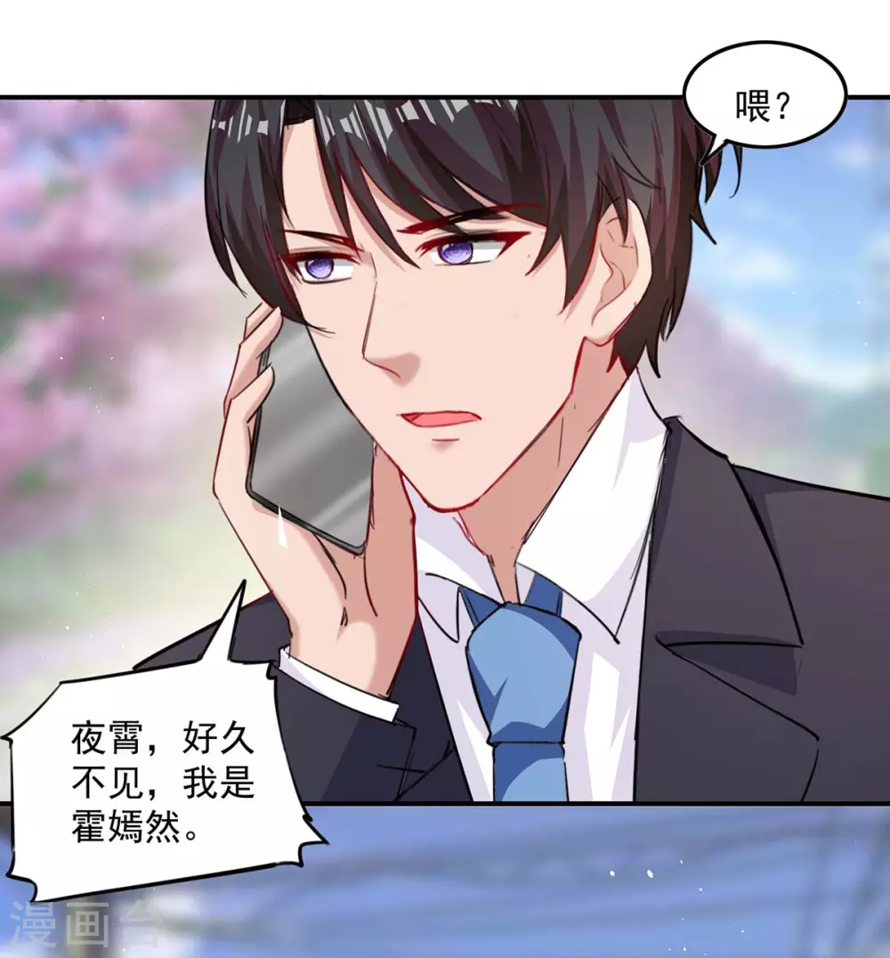 第167话 发病了24