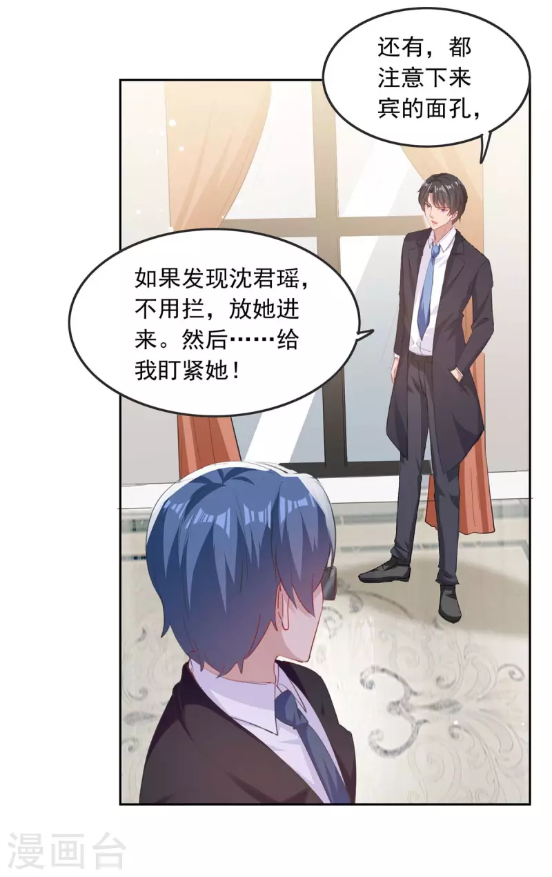 第215话 全面戒严16