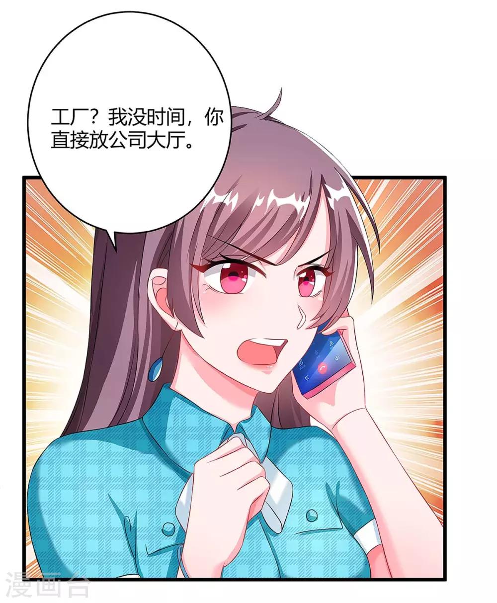 第103话 大爆炸4