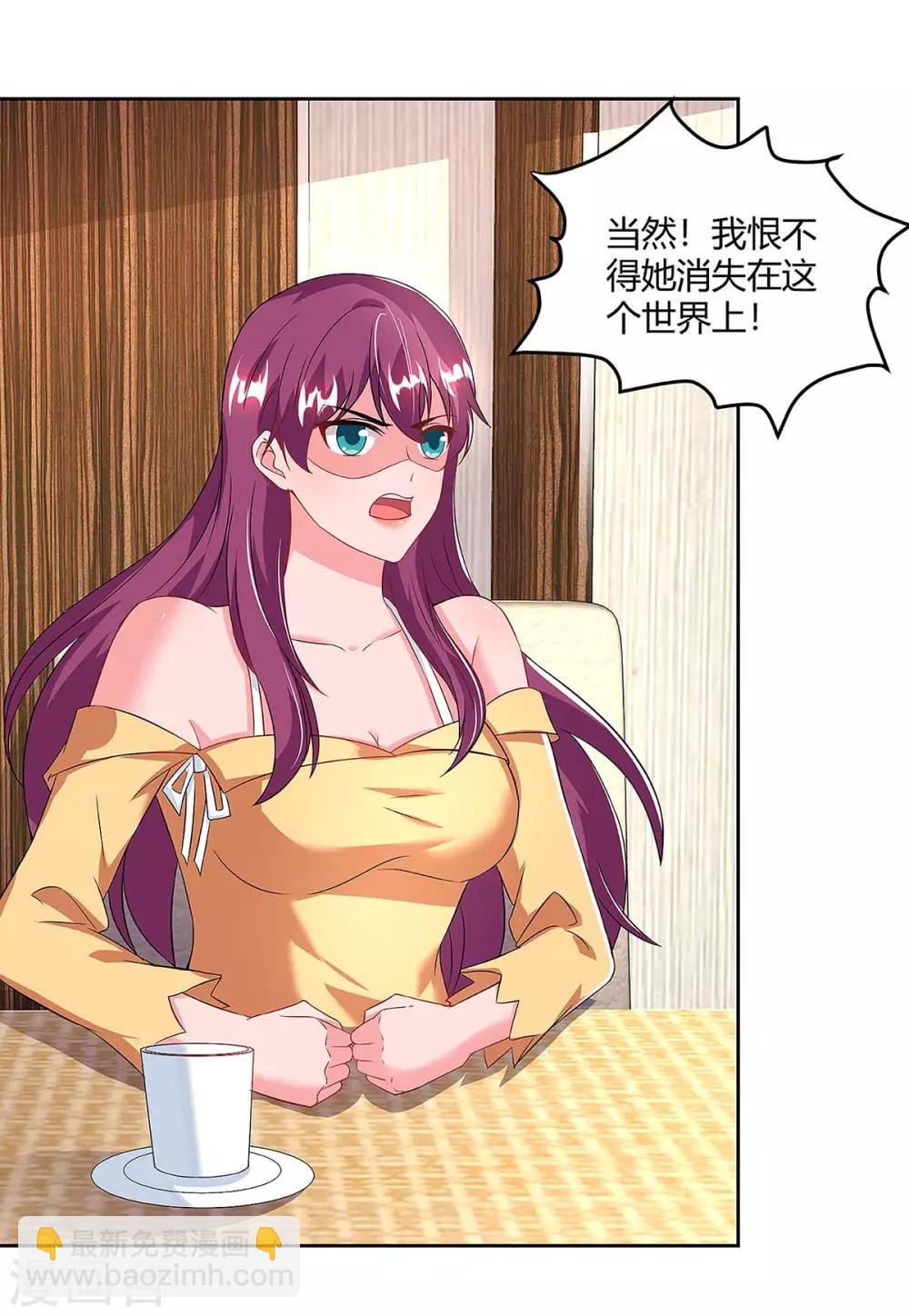第102话 联手20