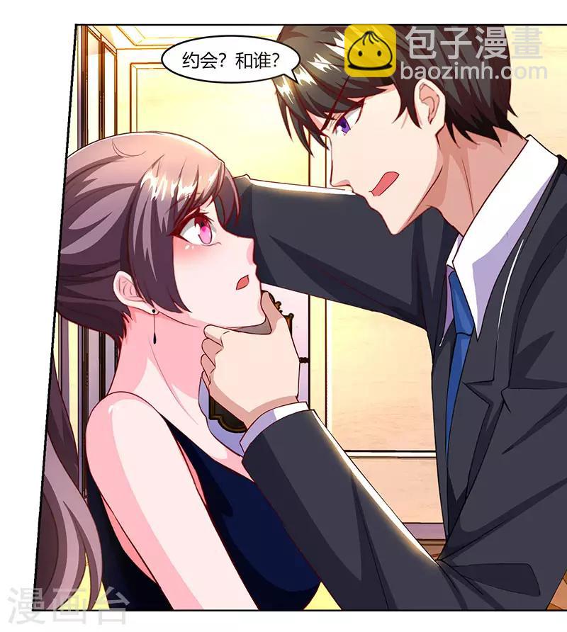 第59话 误会？15