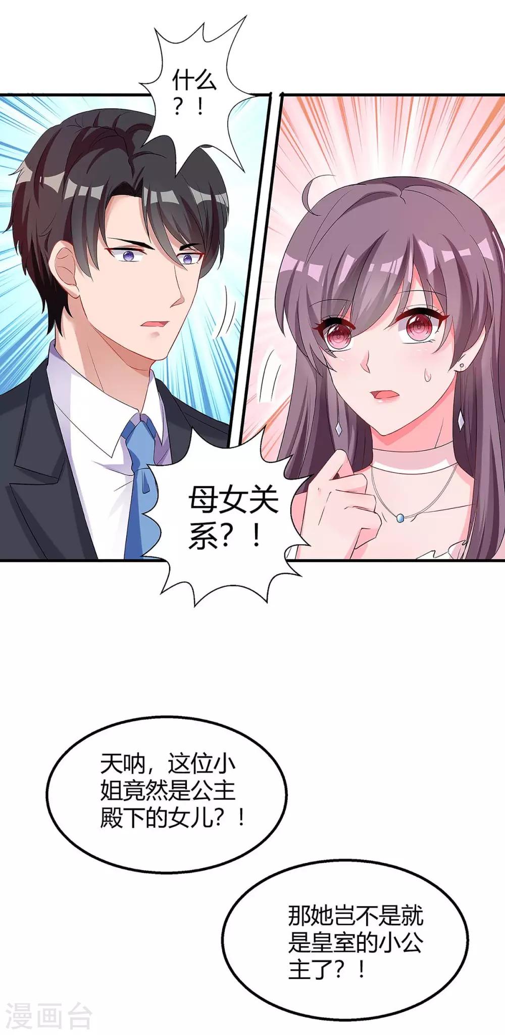 第134话 哥哥1