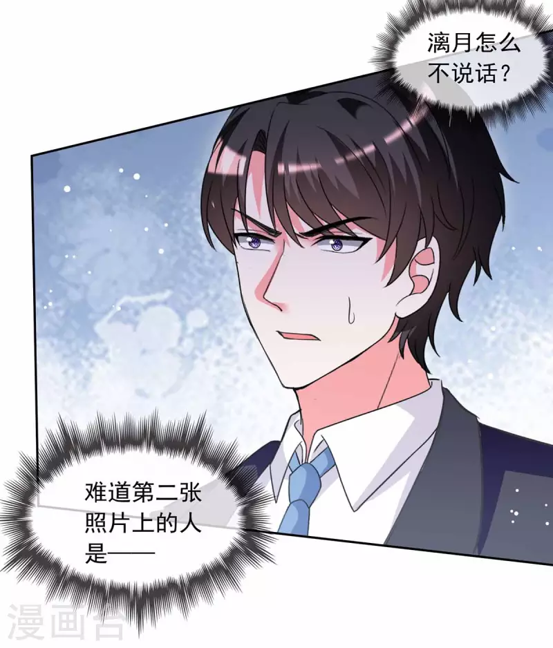 第217话 认照片17