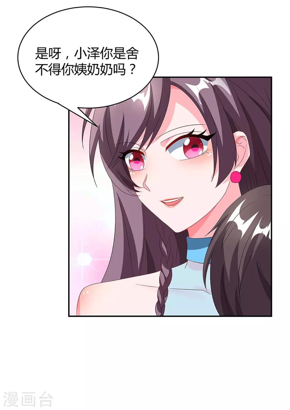 第92话 回国19
