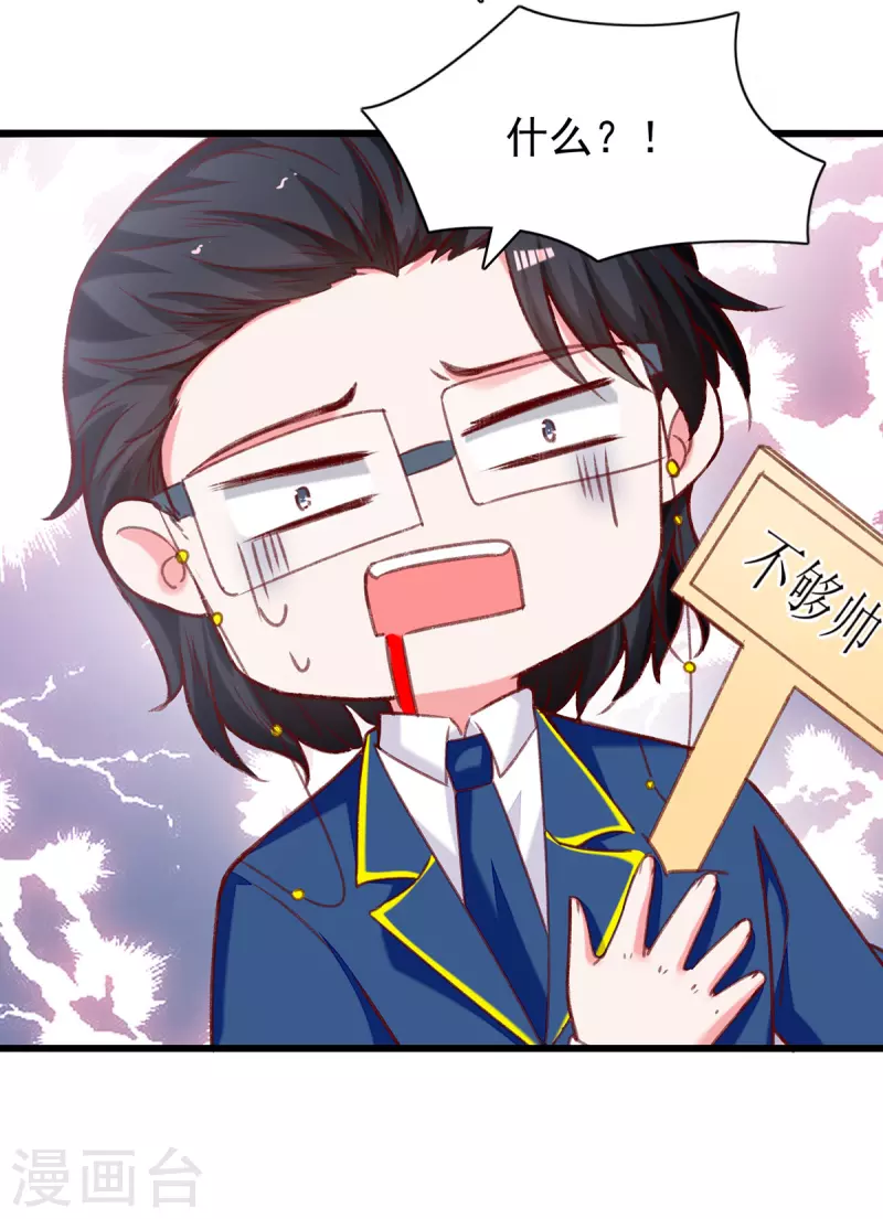 第274话 偷偷回国21