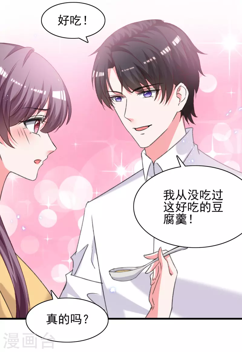 第304话背后还有人5