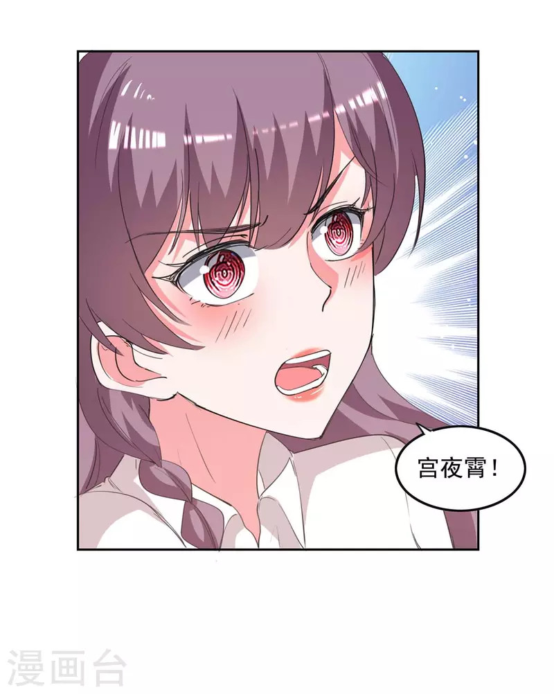 第214话 召开发布会7