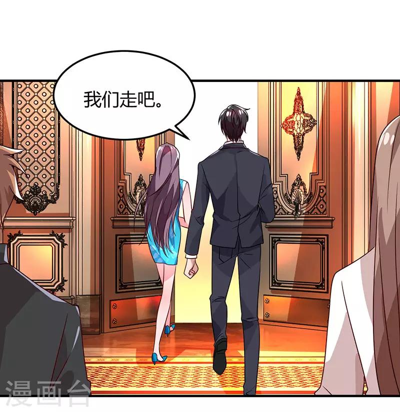 第31话 真相大白22