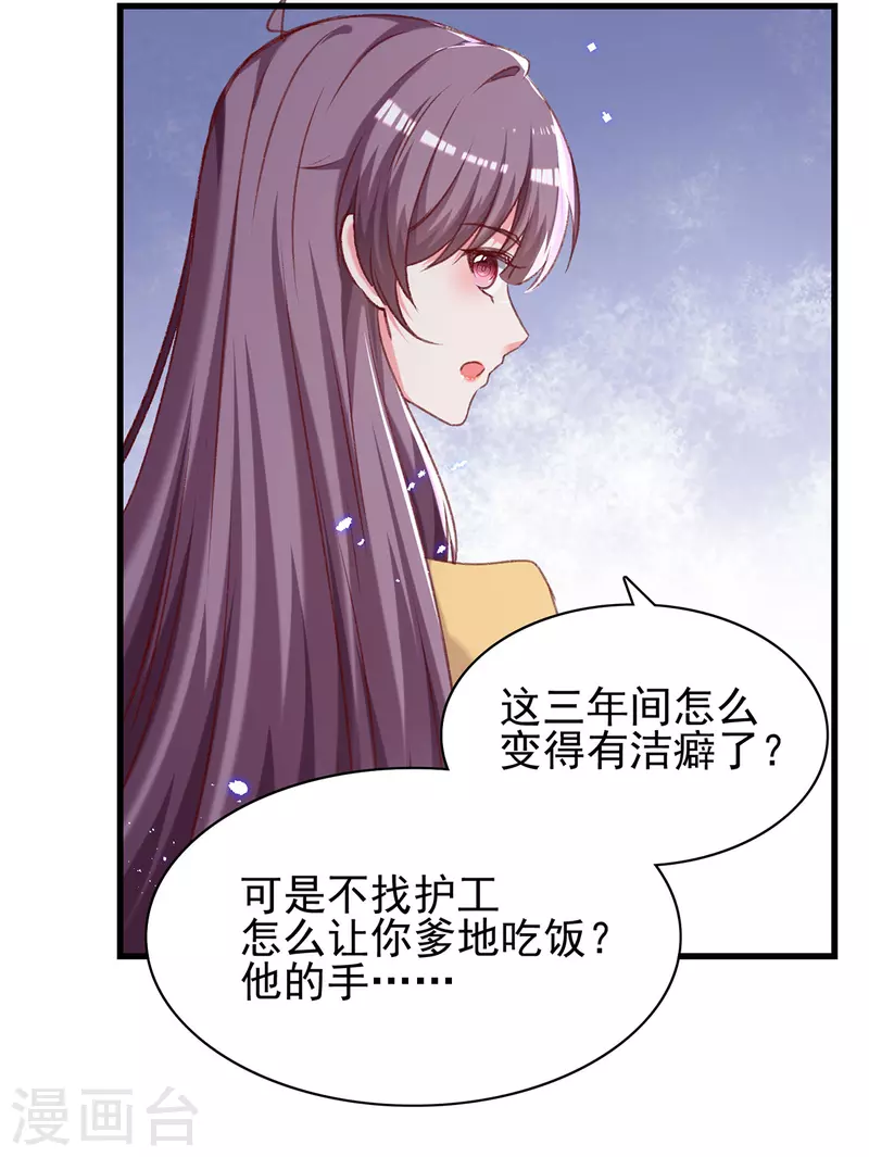第300话计划通1