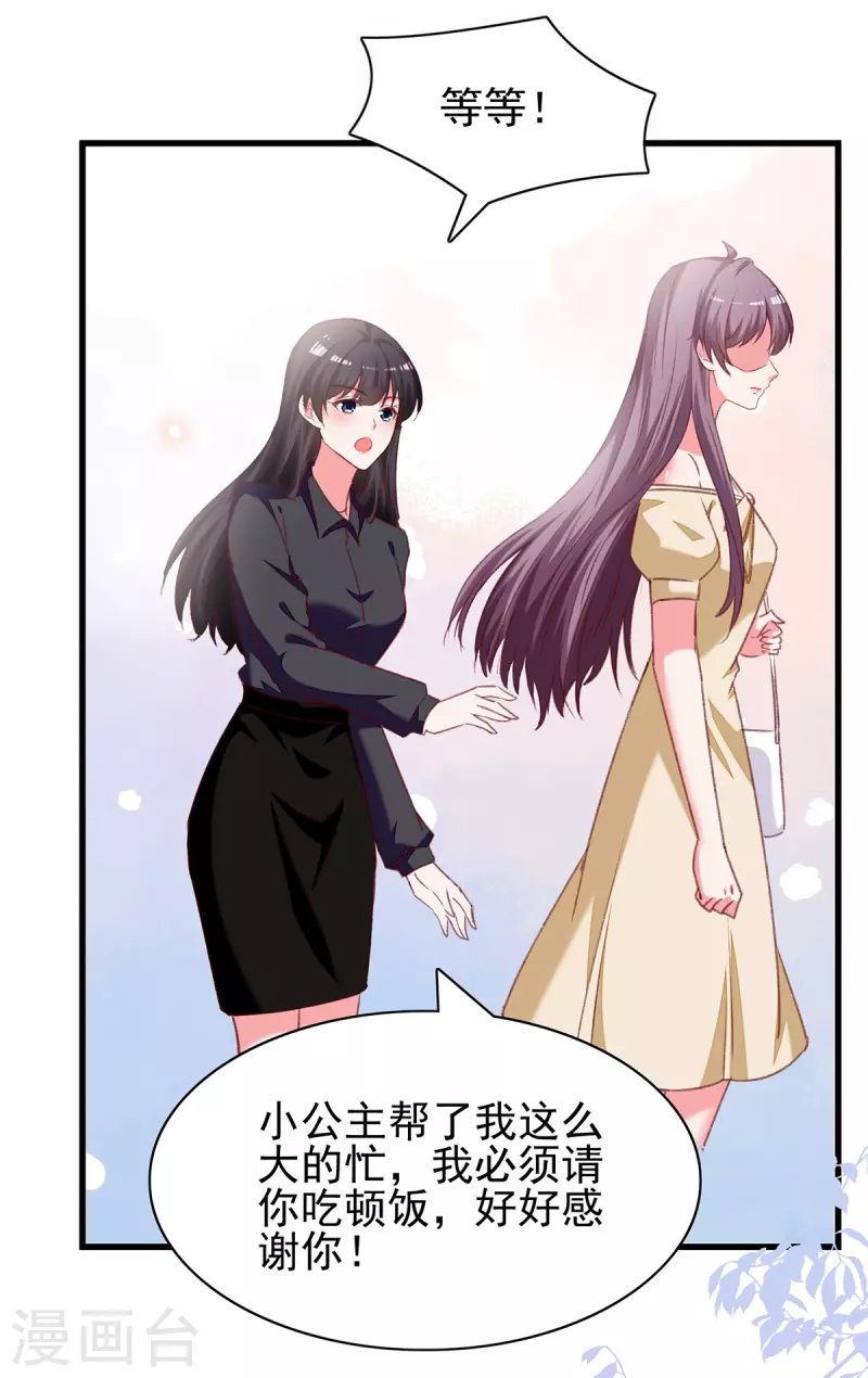 第290话 太让我失望了2