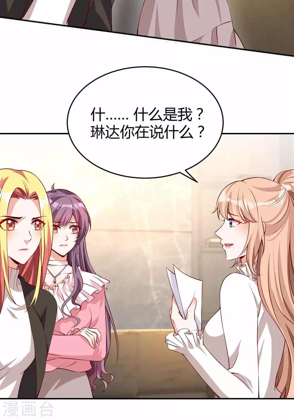 第130话 罪魁祸手1