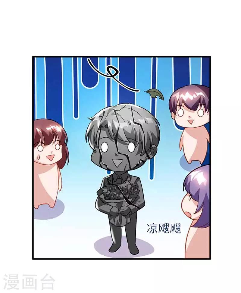 第33话 说曹操曹操到17