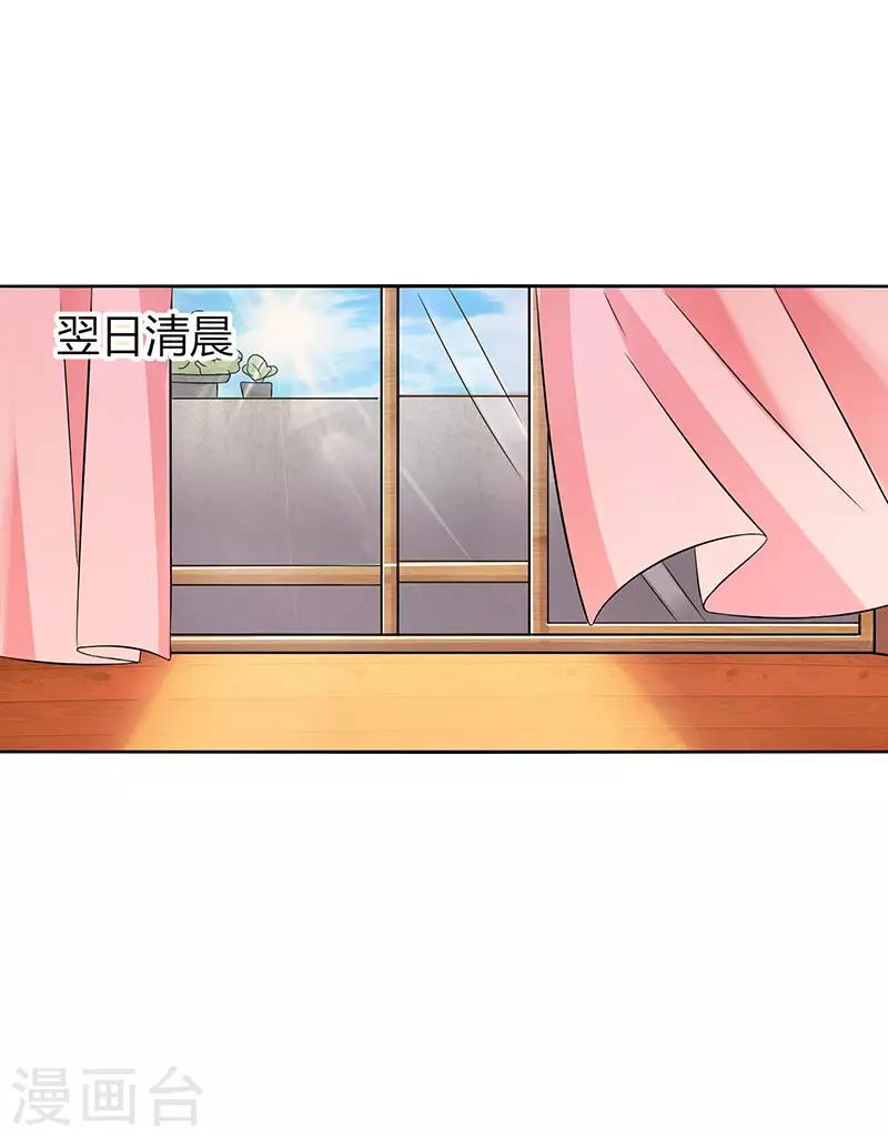 第17话 同床共枕10