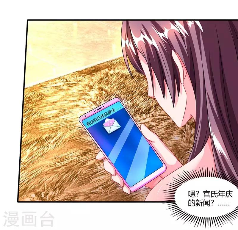 第63话 胡思乱想12
