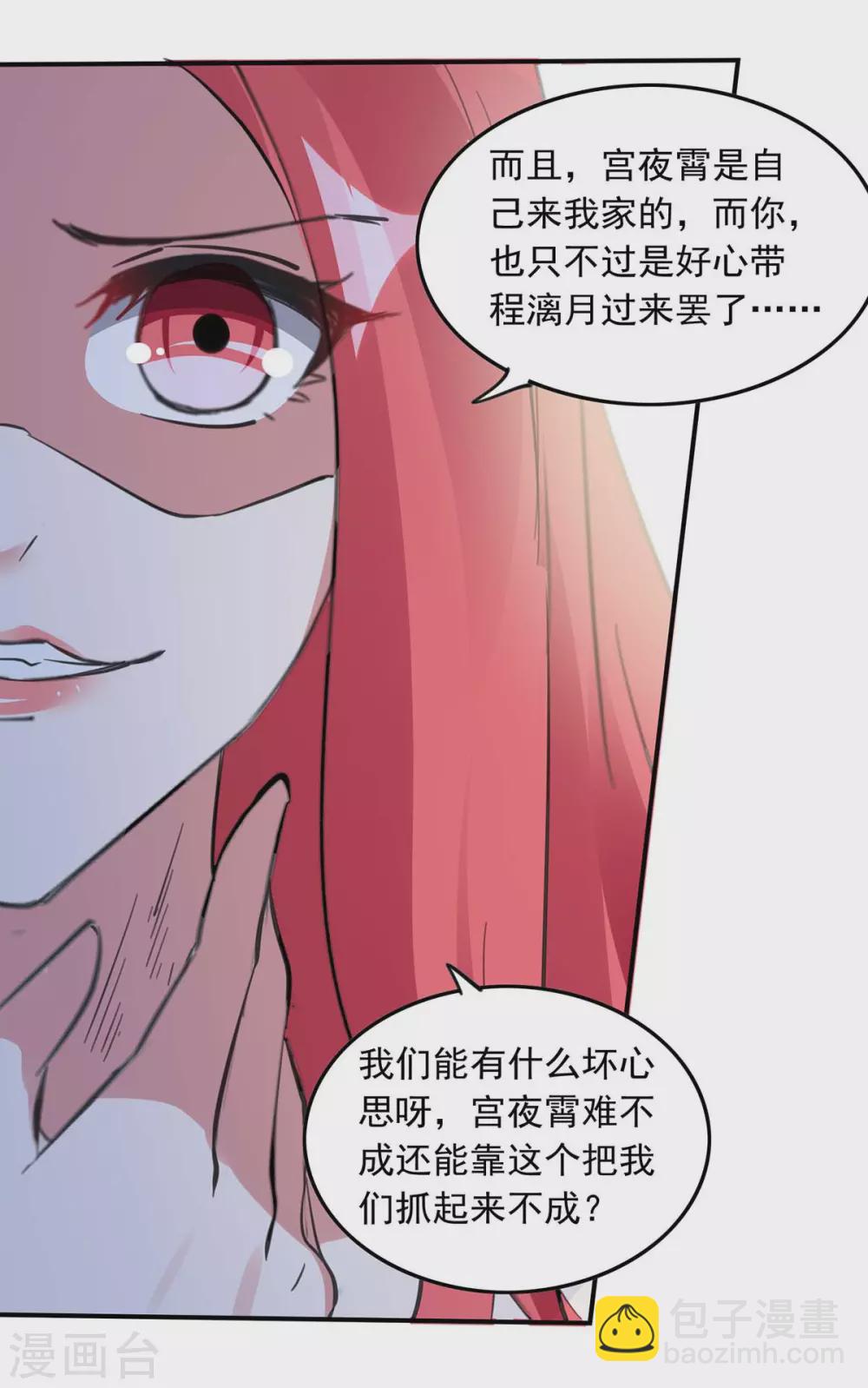 第176话 演戏16