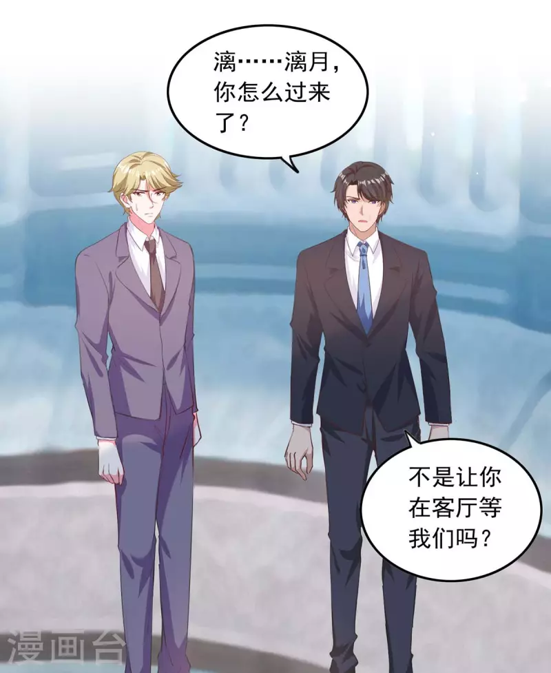 第201话 哥哥的担忧1