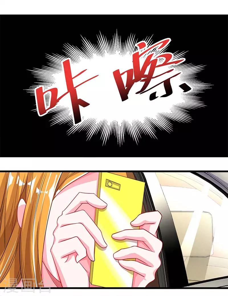 第81话 告状14