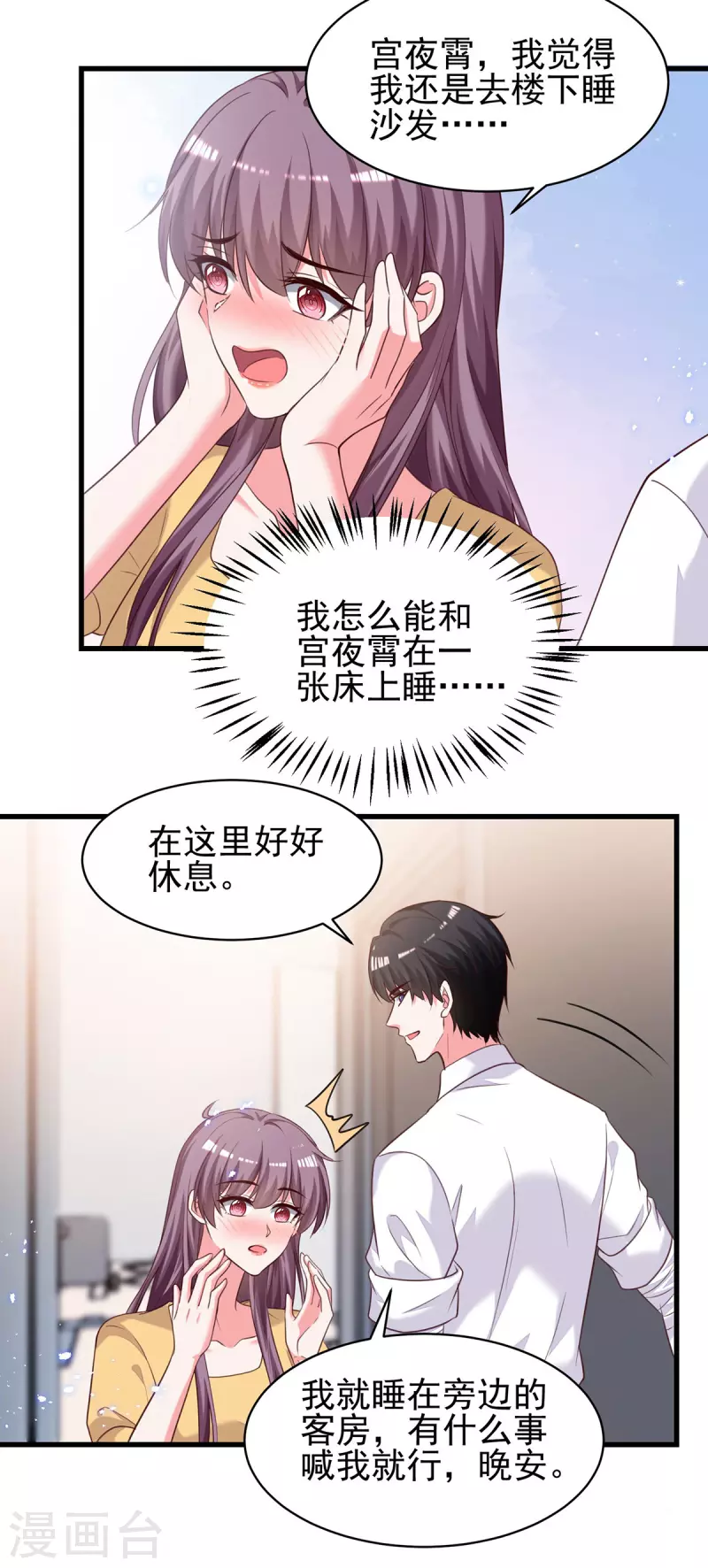 第305话留宿21