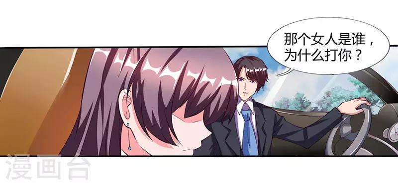 第24话 强势警告20