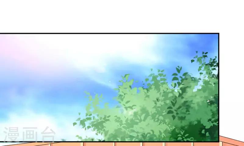第21话 招蜂引蝶0