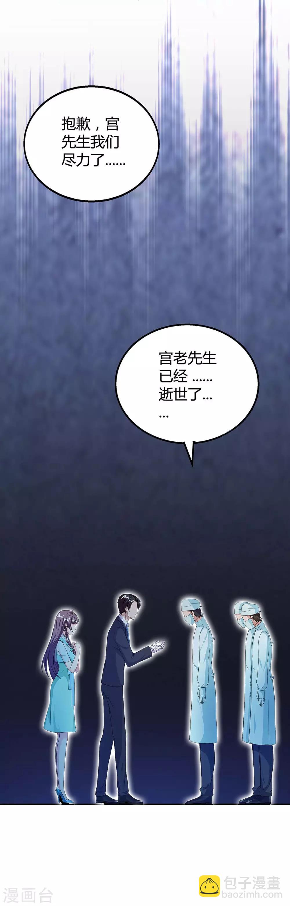 第107话 爷爷走了16