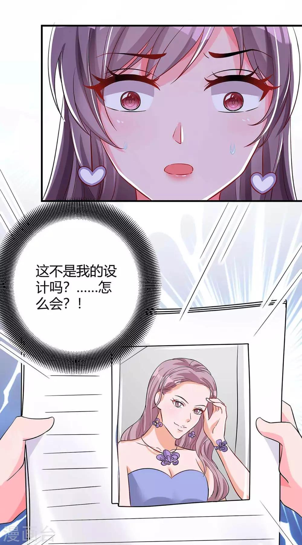 第128话 多嘴1