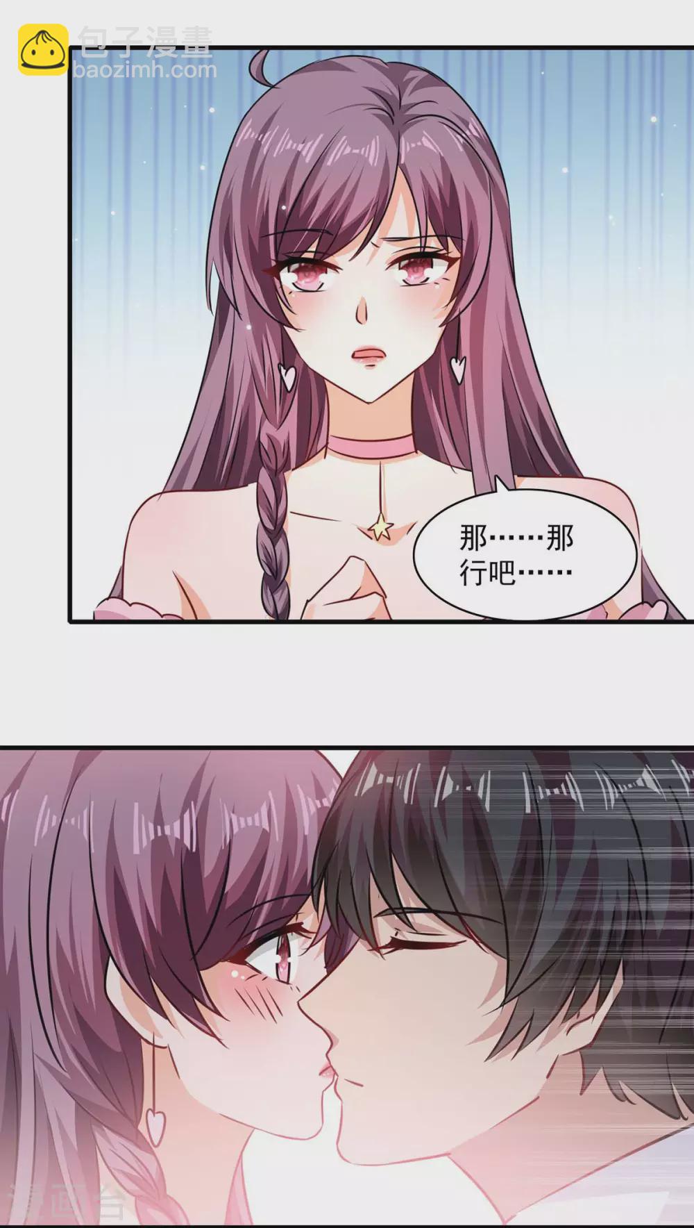 第173话 分头行动13