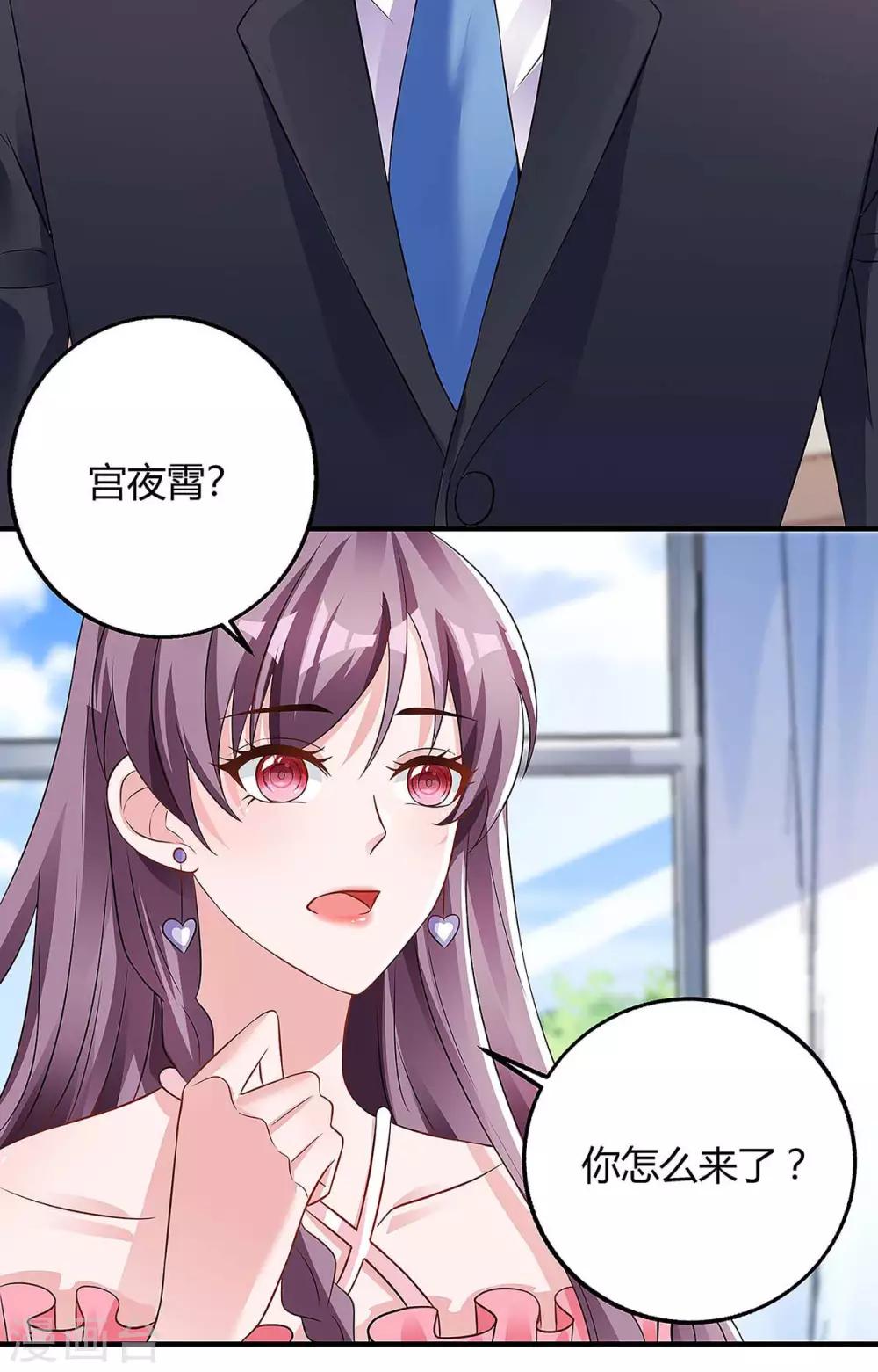 第125话 反转14