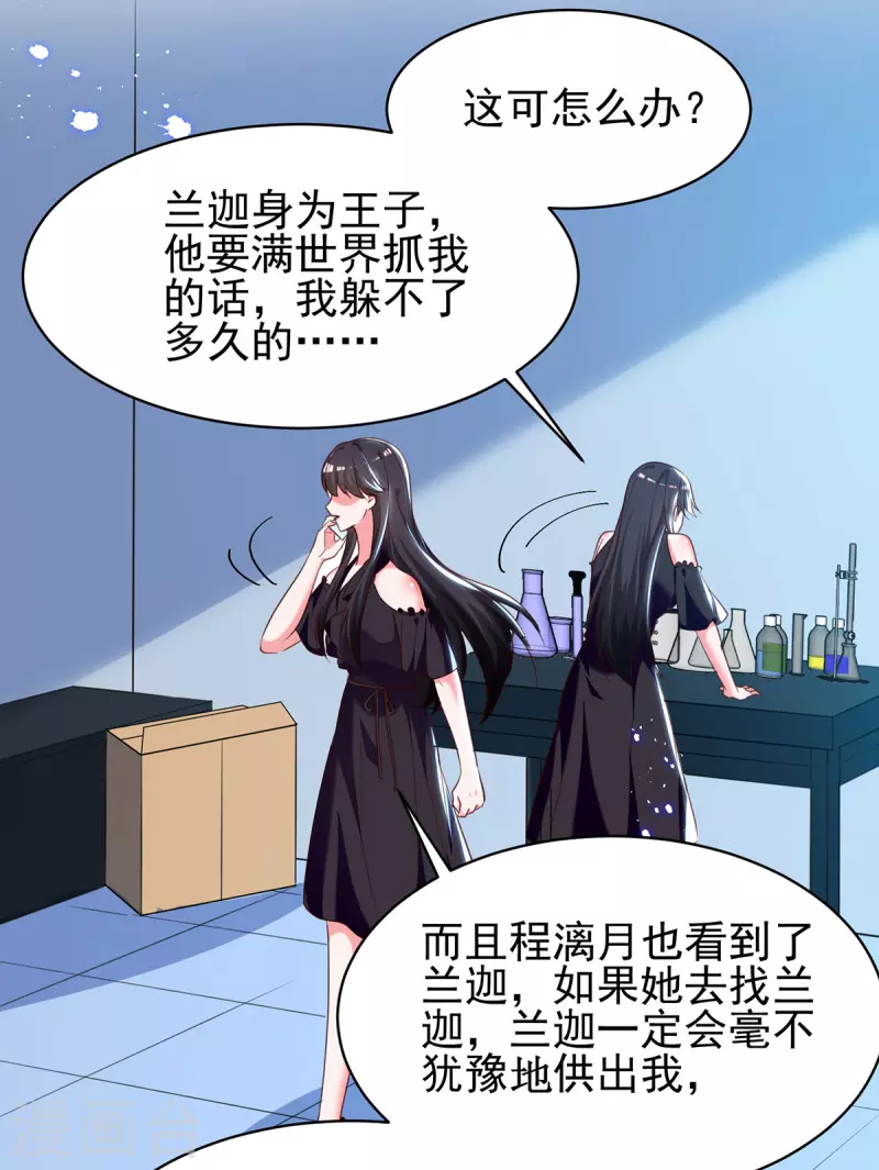 第300话计划通24