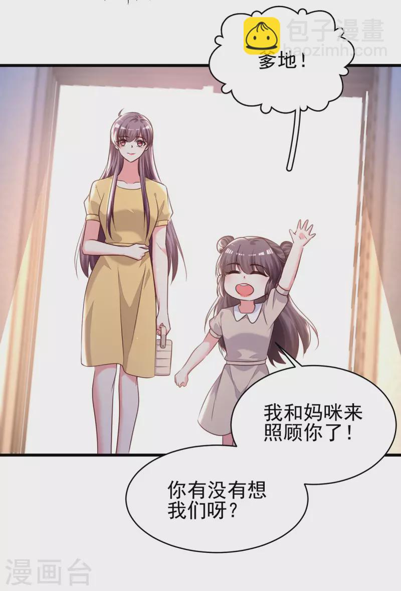 第302话杀人灭口20