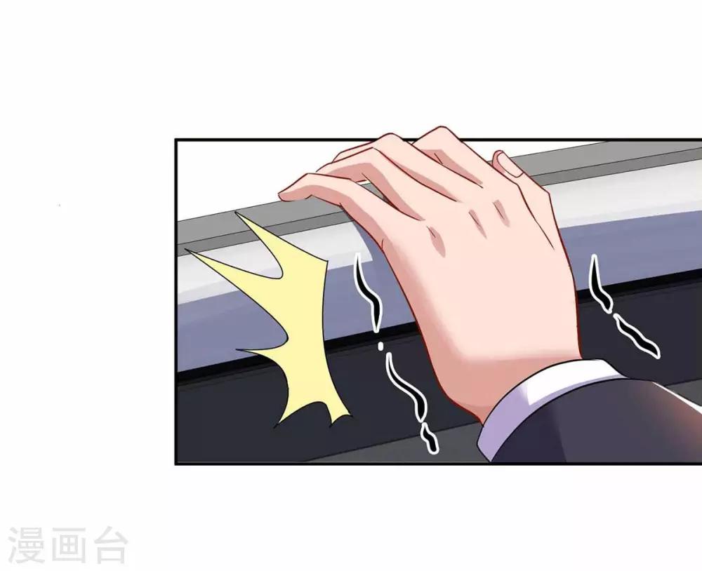 第78话 二叔的试探30