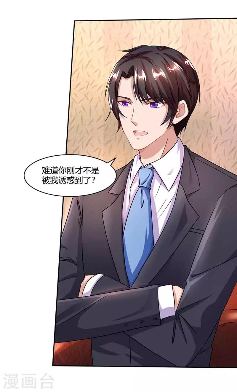 第33话 说曹操曹操到1