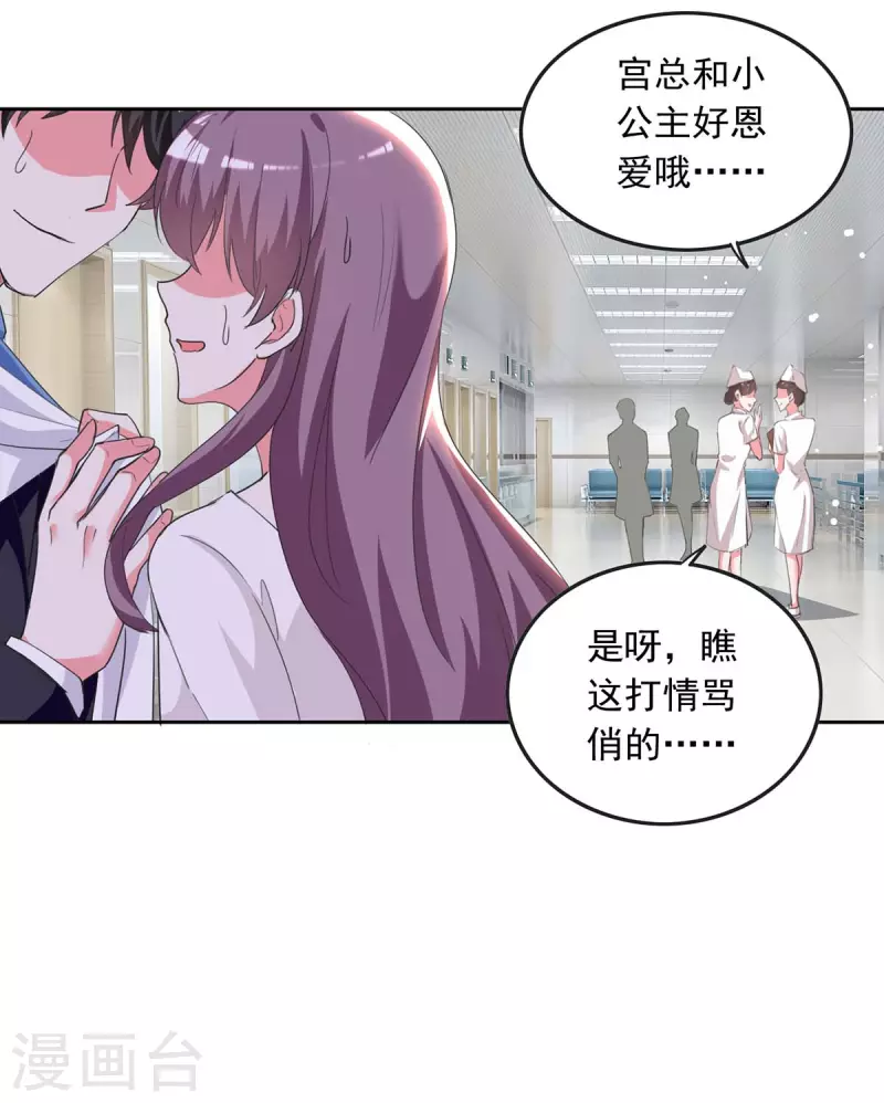 第224话 广播体操21