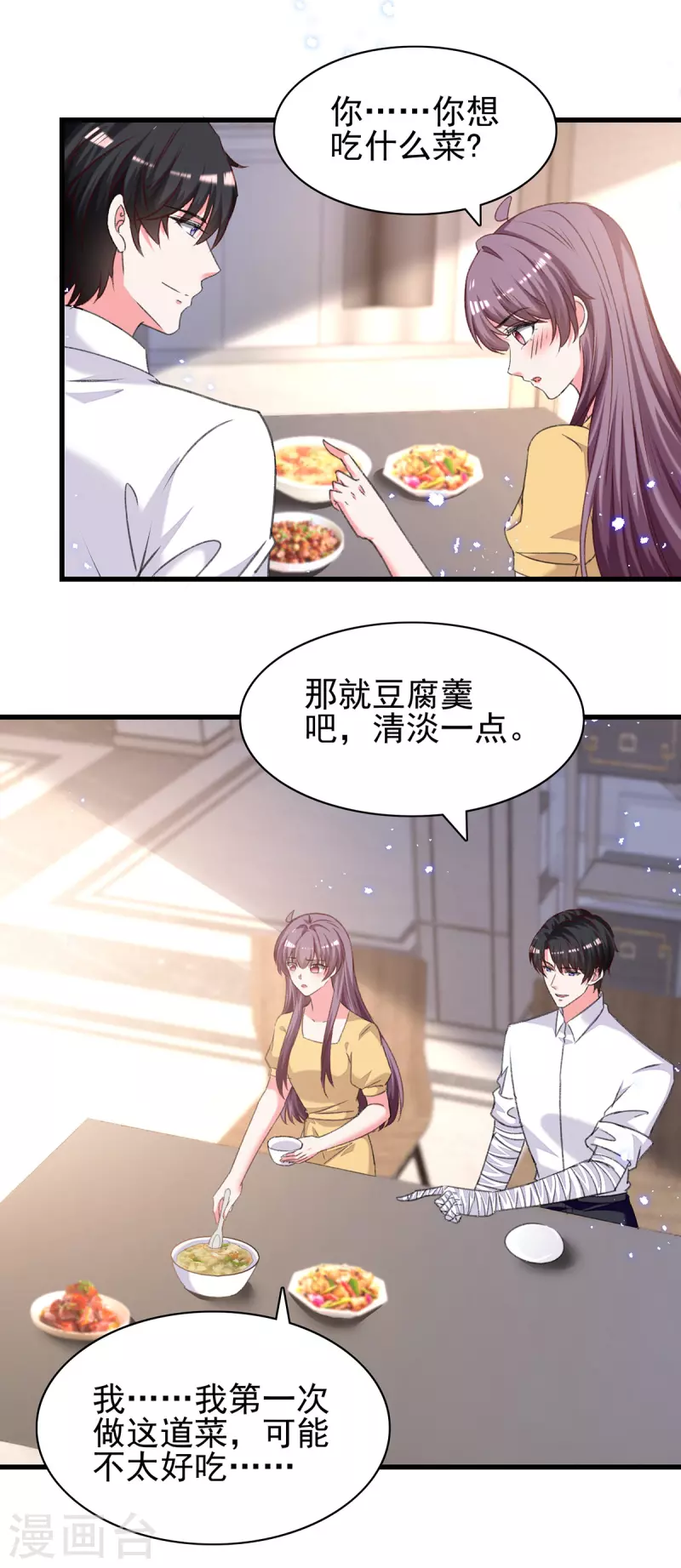 第304话背后还有人3