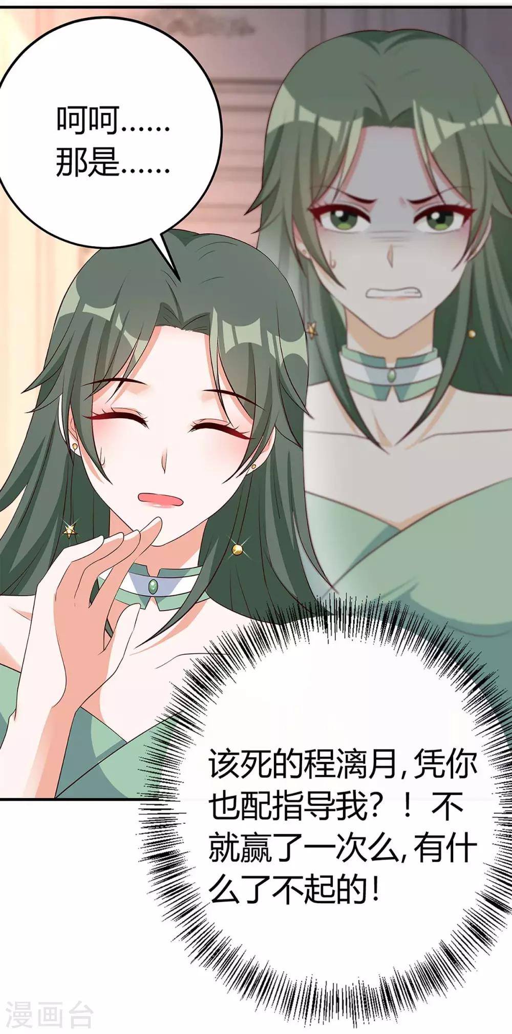 第138话 班门弄斧11