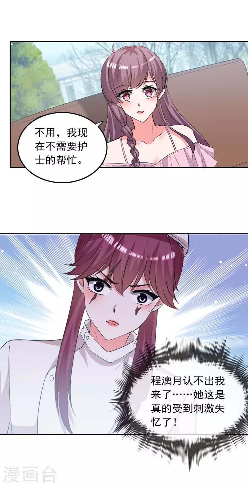 第210话 试探26