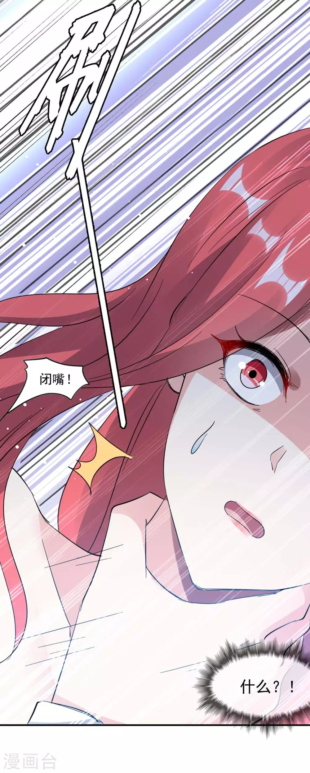 第175话 勾引17