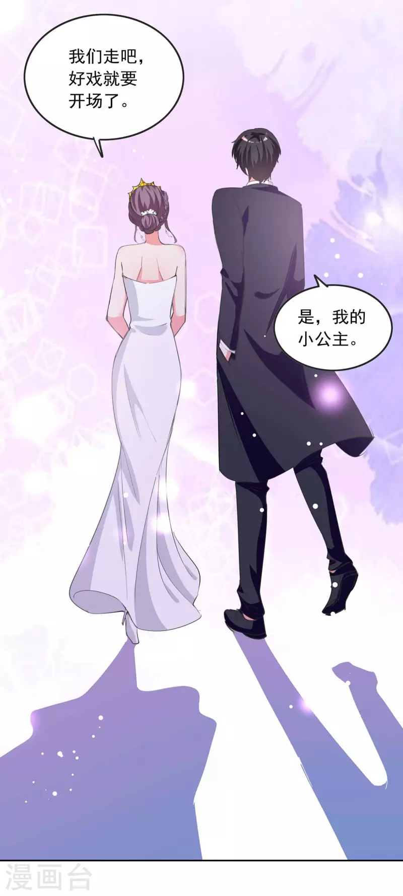 第215话 全面戒严23
