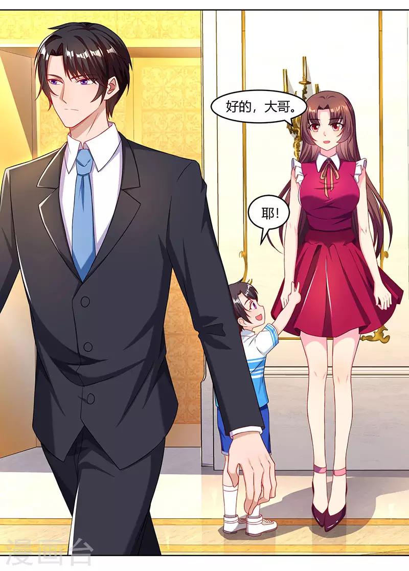 第58话 背着妈咪做坏事！25