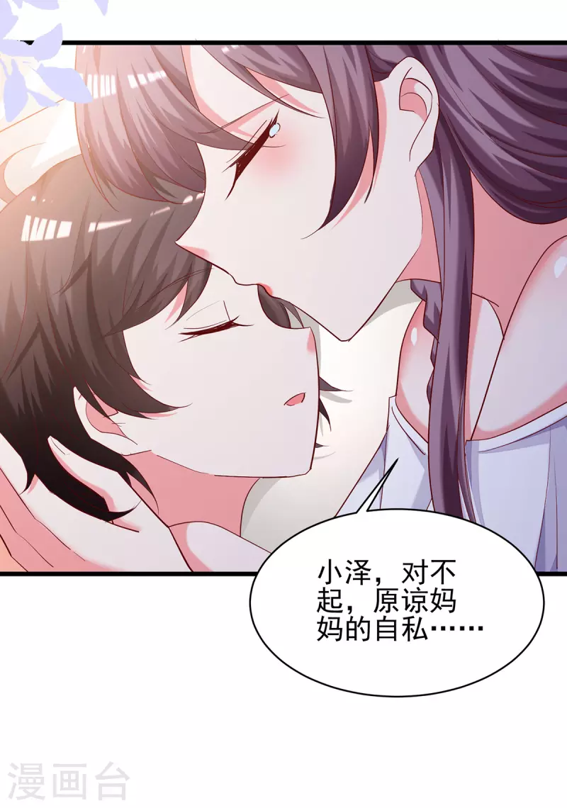 第273话 三年11