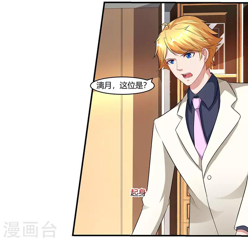 第71话 感情太好，情难自禁8