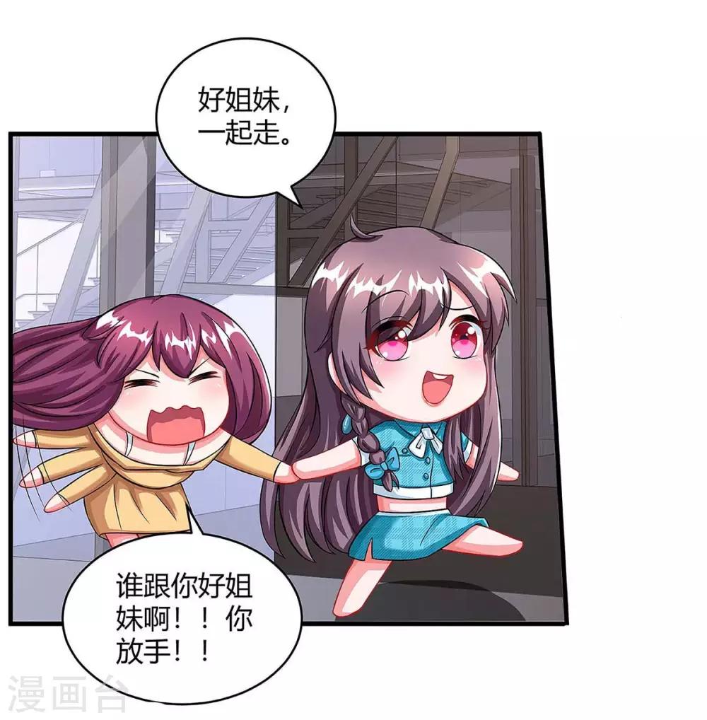 第103话 大爆炸20
